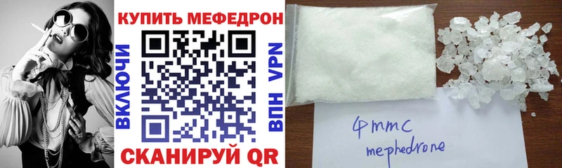 Где найти наркотики Советск A-PVP  COCAIN  ГАШ  МЕФ  Канабис 