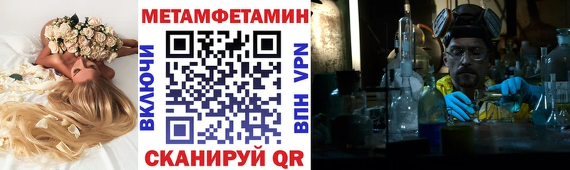 АМФ 97% Советск