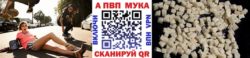 Альфа ПВП крисы CK  OMG tor  Советск 