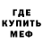 Амфетамин Розовый Nigga Bitch