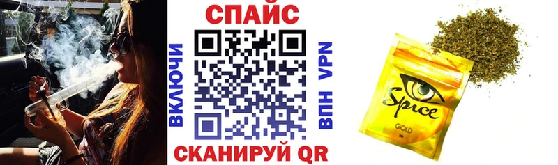 Бутират Butirat  Советск 