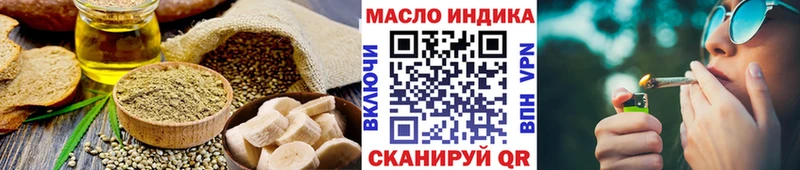 дарнет шоп  Советск  Canna-Cookies конопля 