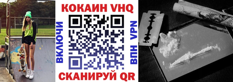 где купить наркоту  Советск  Cocaine 98% 