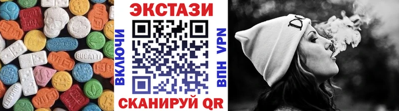 продажа наркотиков  Советск  ЭКСТАЗИ бентли 