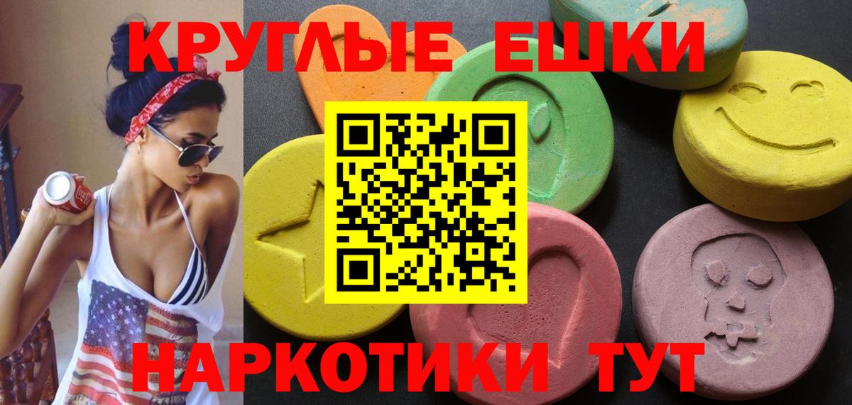 купить наркотики сайты  Ecstasy бентли  Экстази  Вход с VPN  Советск 