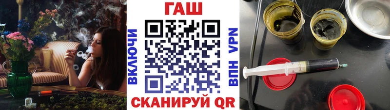 ГАШИШ Изолятор  Советск 