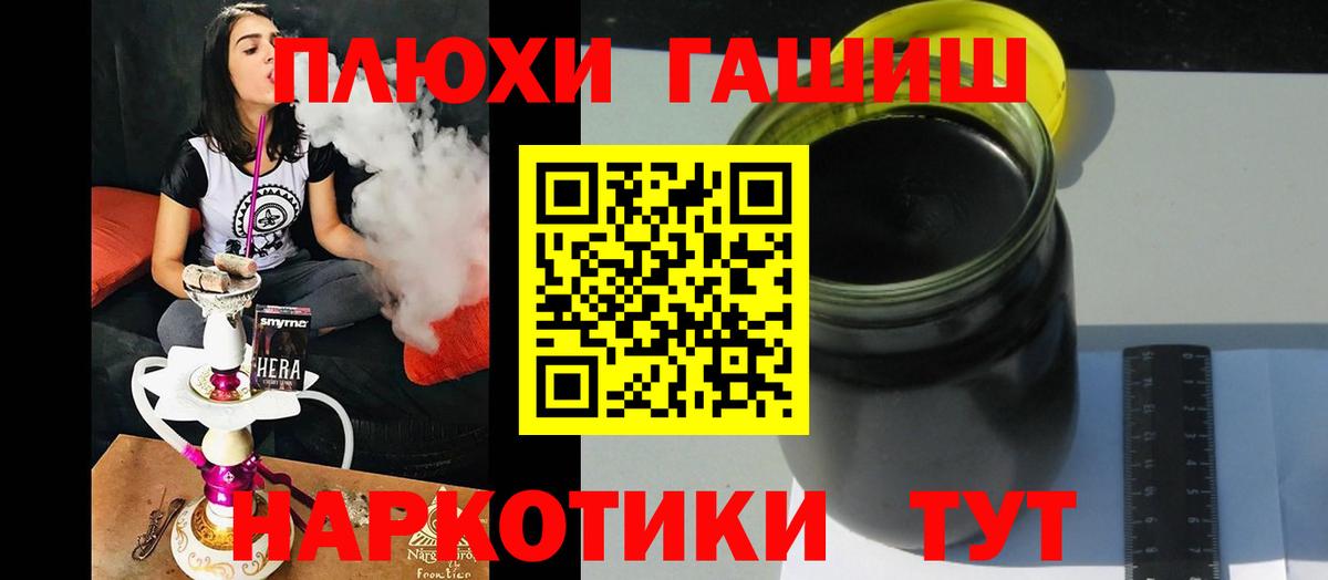 ГАШИШ гарик Советск