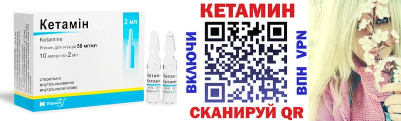 наркошоп  Советск  shop клад  КЕТАМИН VHQ 
