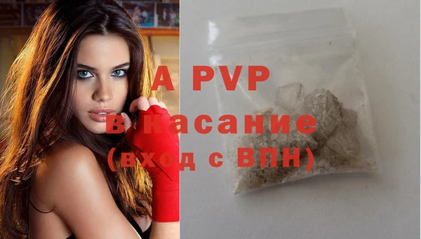 ALPHA-PVP Абдулино