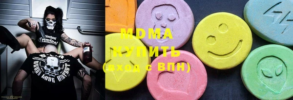марки lsd Абинск