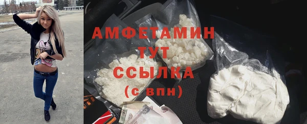 спайс Абаза