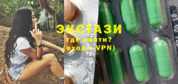 марки lsd Абинск