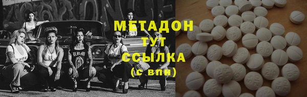 спайс Абаза