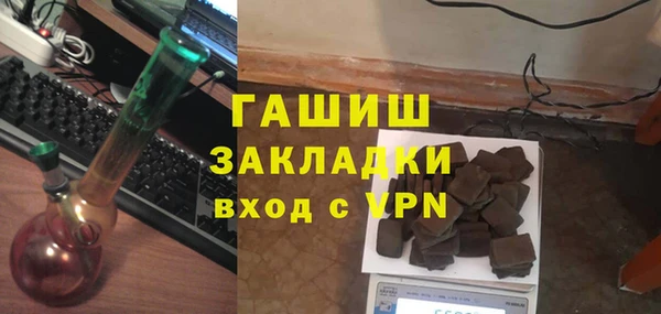 спайс Абаза