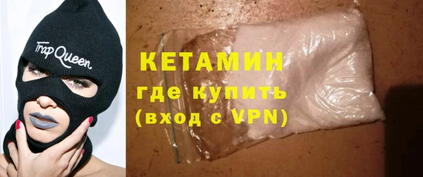 ALPHA-PVP Абдулино