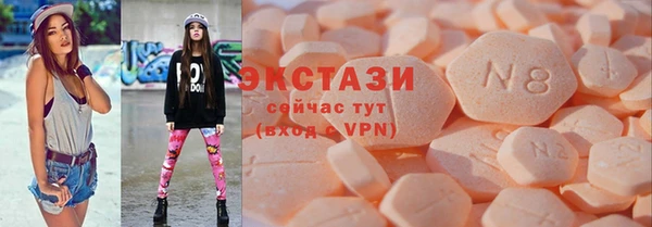 марки lsd Абинск