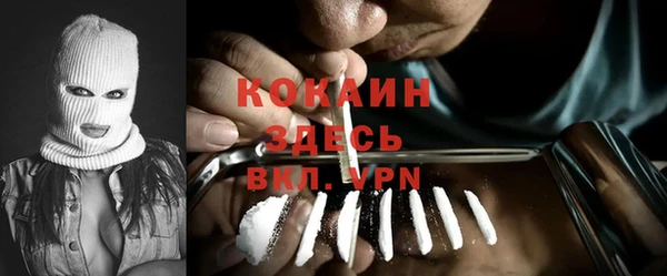 спайс Абаза