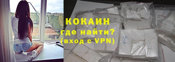 спайс Абаза