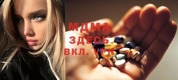 марки lsd Абинск