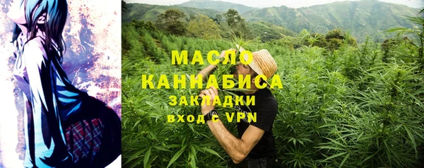 спайс Абаза