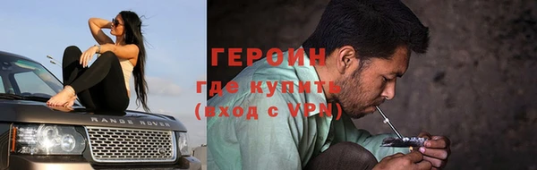 спайс Абаза