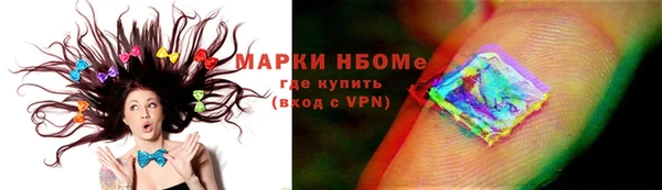 спайс Абаза