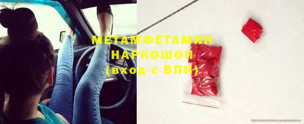марки lsd Абинск