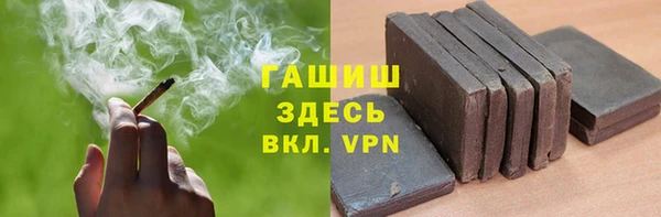 спайс Абаза