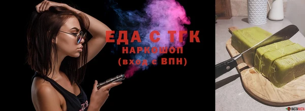 марки lsd Абинск
