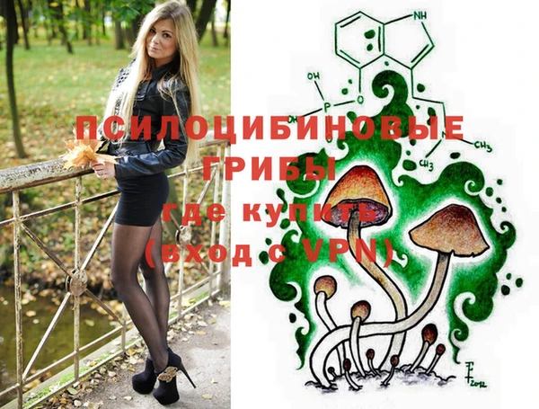 ALPHA-PVP Абдулино
