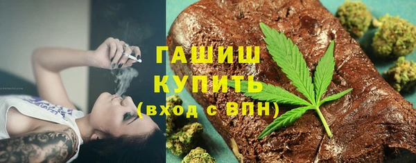 спайс Абаза