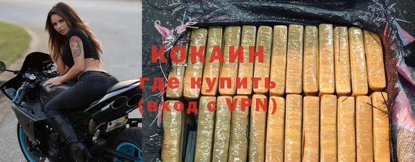 ALPHA-PVP Абдулино