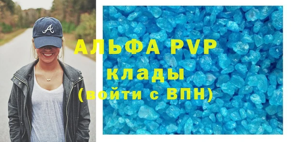спайс Абаза