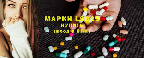 марки lsd Абинск