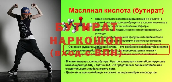 спайс Абаза