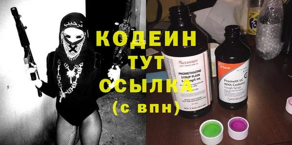 спайс Абаза