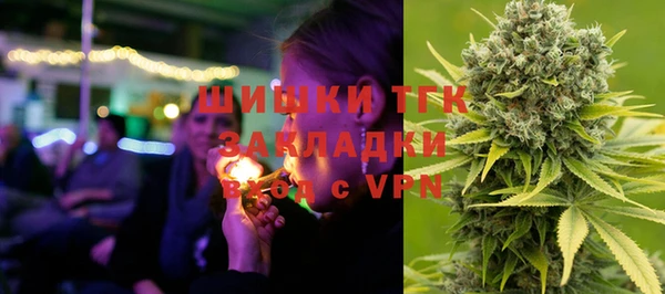 ALPHA-PVP Абдулино