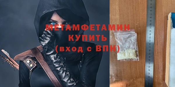 ALPHA-PVP Абдулино