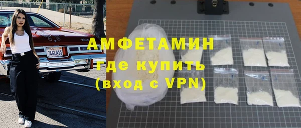 ALPHA-PVP Абдулино