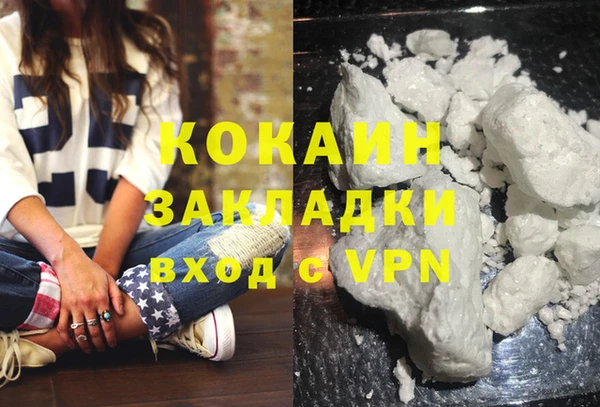 спайс Абаза