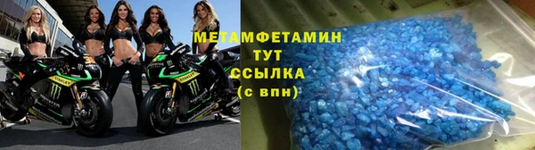 марки lsd Абинск