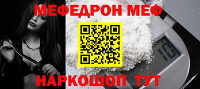 spice Новозыбков