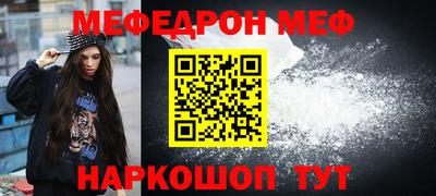 MDMA Premium VHQ Новокубанск