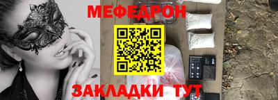 mix Новодвинск
