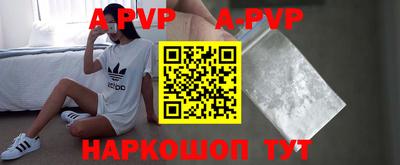 MDMA Premium VHQ Новокубанск