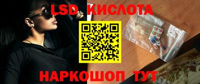 spice Новозыбков