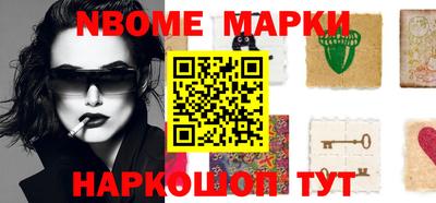 MDMA Premium VHQ Новокубанск
