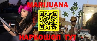 spice Новозыбков