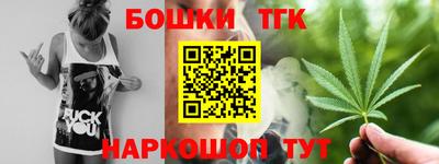 spice Новозыбков