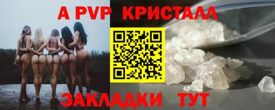 spice Новозыбков